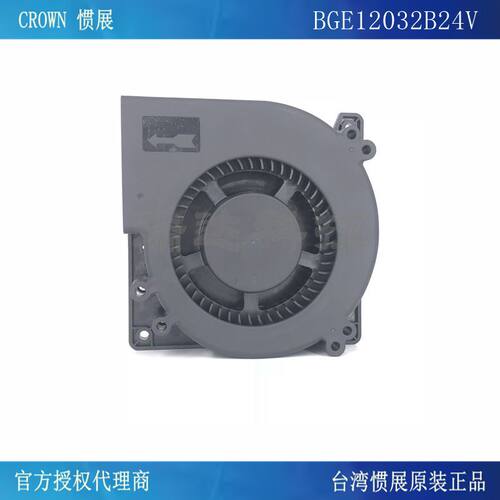 CROWN惯展直流无刷离心鼓风机