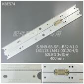 4条 00120G52灯蓝光 UN65JS8500UN_65JS90S00_5N96569499LM41