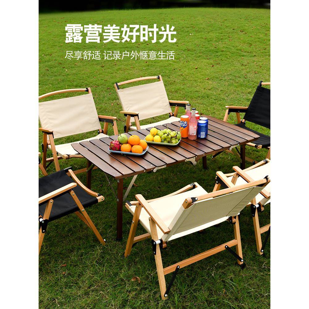 卷露榉木野餐营桌手式户外烧烤实木长方提桌蛋桌休闲户888外精致