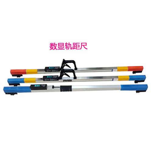 1435mm轨距数显轨道尺0级