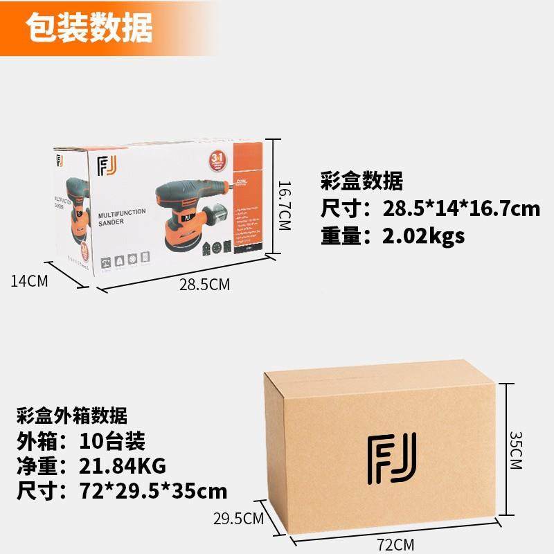 砂纸机调速打多功能砂机油墙面腻机子抛光漆木工电动多功磨能砂光,机械设备,砂磨机,淘宝优惠券,粉丝福利购,淘宝优惠卷