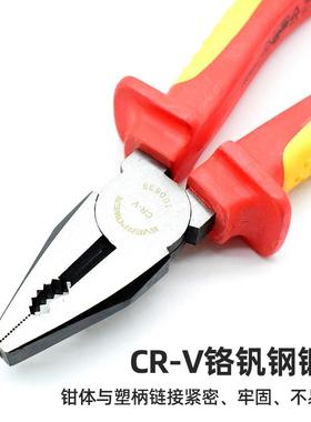 艾威博尔证100816VDE认电耐高压绝缘100V老虎钳子工钢0丝钳尖836