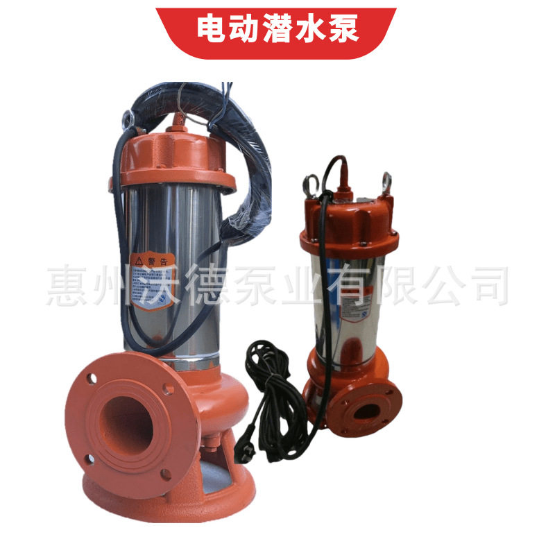 80W不锈钢立式污物污水潜水泵