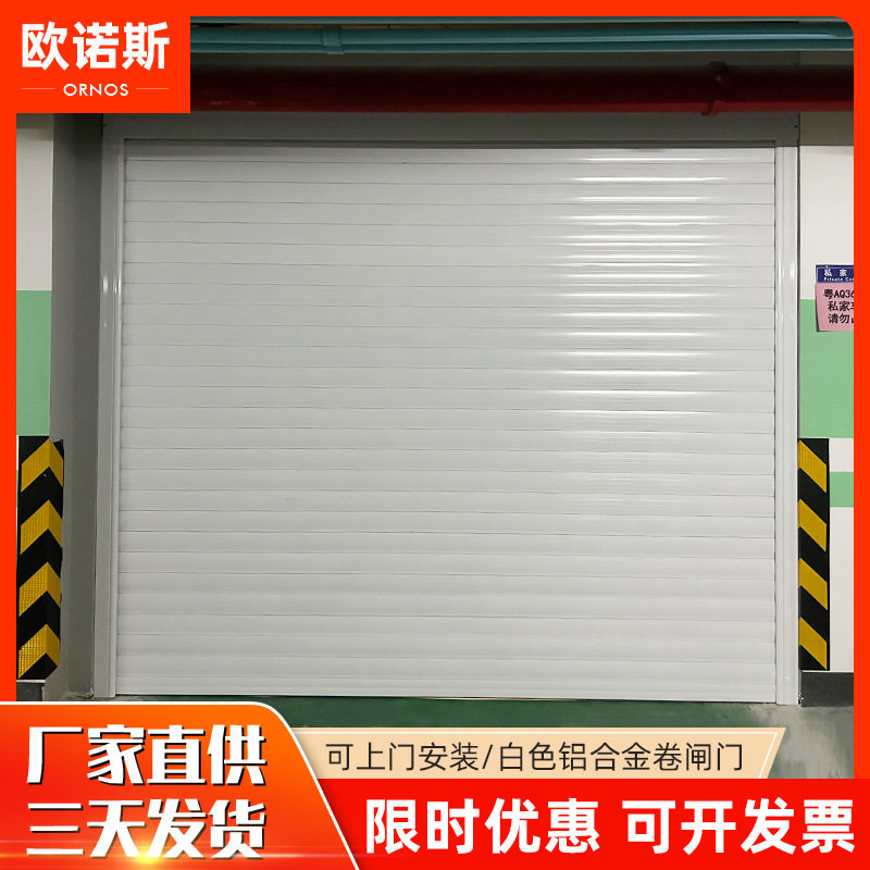 欧式铝合金双层车库卷闸门