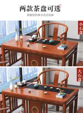 组?新中式TJZ阳台茶桌实木户型茶桌椅合客厅家用茶几装一体泡套小
