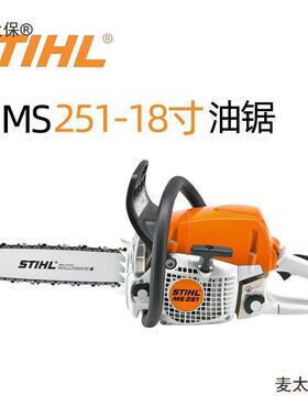 麦太原装ST保IHL德进口斯蒂尔油锯MS1见描述70818023125132国麦太