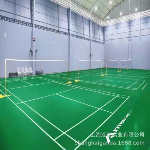 直销阿姆M斯壮.5WBQM室内运动板篮球排球场高弹防滑运地4动地胶