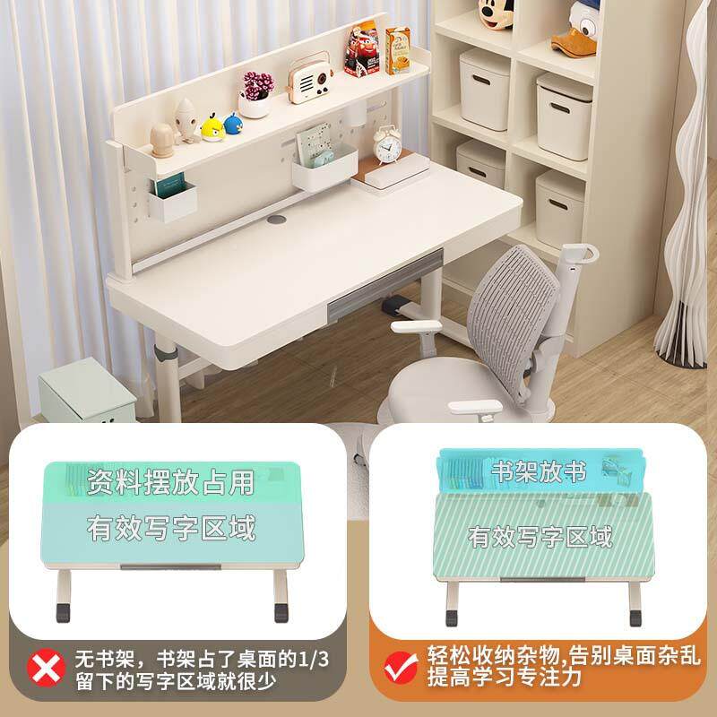 小学生写字桌椅套装儿童作业桌椅桌书椅家简约etxxz-3.用可升课降