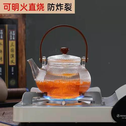 围炉煮茶壶玻璃竹28073把壶提璃梁壶茶泡茶壶条纹宫灯耐蒸热玻煮