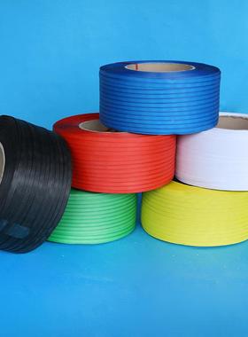 mPP打包带厂多规格白色用半自动扎打包机带1200塑868料包装捆带