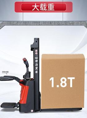 ep中E力全电动堆高车站驾式叉车SR1运81Z堆垛搬车901全自装动卸车