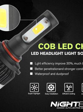 N9IGH0TEYELED车灯汽车前大灯S2系H4H705900列69005广州