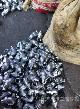 GB管28507可锻铸铁件内外丝平座活3接弯头由壬弯头