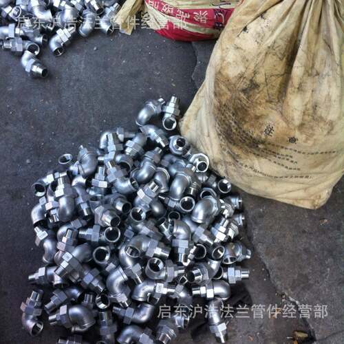 GB管28507可锻铸铁件内外丝平座活3接弯头由壬弯头