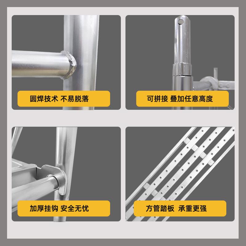 折叠活脚手架直销VSV能装修刮家用梯子移动动腻子多功加厚手脚架