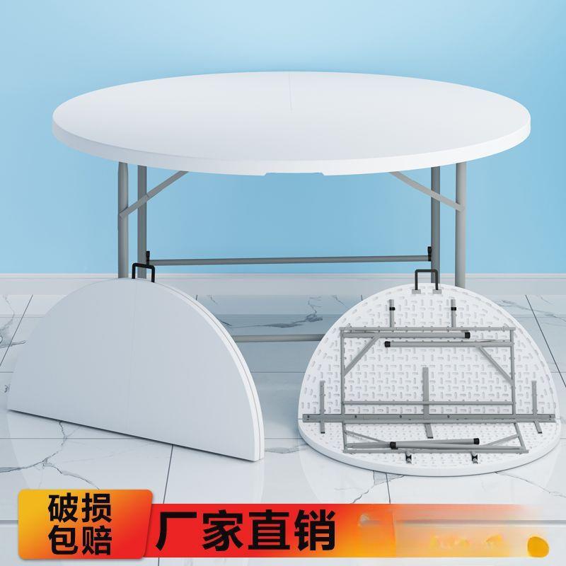 折叠桌餐桌家用8-圆10料人可收圆形塑园拆叠ILD吃饭桌子纳大圆台