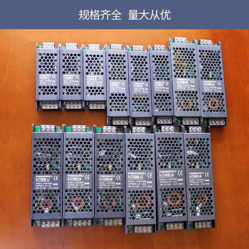 12v20w灯l条电源长条灯箱电0源12v灯电带电源ed734直流开关源