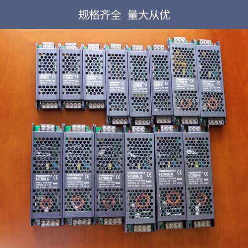 12v20w灯l条电源长条灯箱电0源12v灯电带电源ed734直流开关源