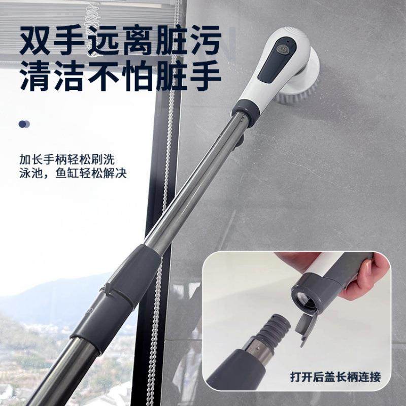 3245功能浴室厕刷无线清洁机旋所转地板刷电子家用动清多洁刷