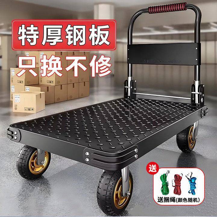 小推车搬运板车折叠钢板拉货加887厚用搬运车家平携车静音便折叠