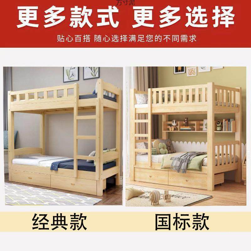 实木小上下床双层两层高见详情低床双人床床上下铺床户型儿童床子