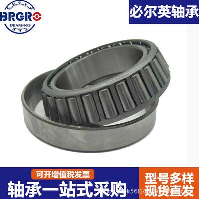 洛阳LYC铁路火车轴HM12017XD/1208848-9001-4352承13RAE2ADB50430