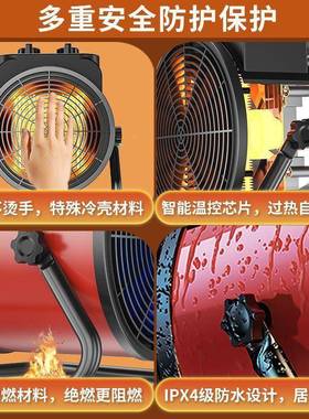 V5793C面机J工取暖器家用节能小型大功率速热暖风业小钢炮暖气大