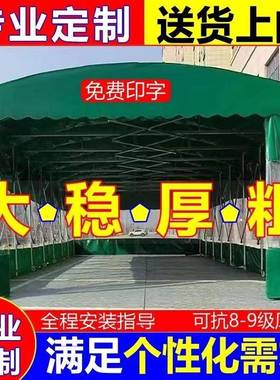 伸推KDF雨棚移动缩停车棚遮阳厂房雨户外推拉蓬防家用拉商用