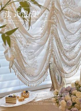式白色蕾提丝洛可可纱拉帘升降帘小窗隔断半门帘法水波帘气IWM球