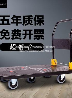 平车小推车板推拉货运手车静音家用搬60594运搬车轻便拖车折叠快