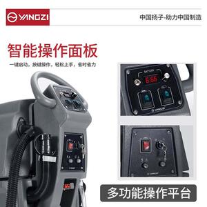 扬子手吸推电773式动X4自走洗地机工厂车间酒店商用擦地机拖一体