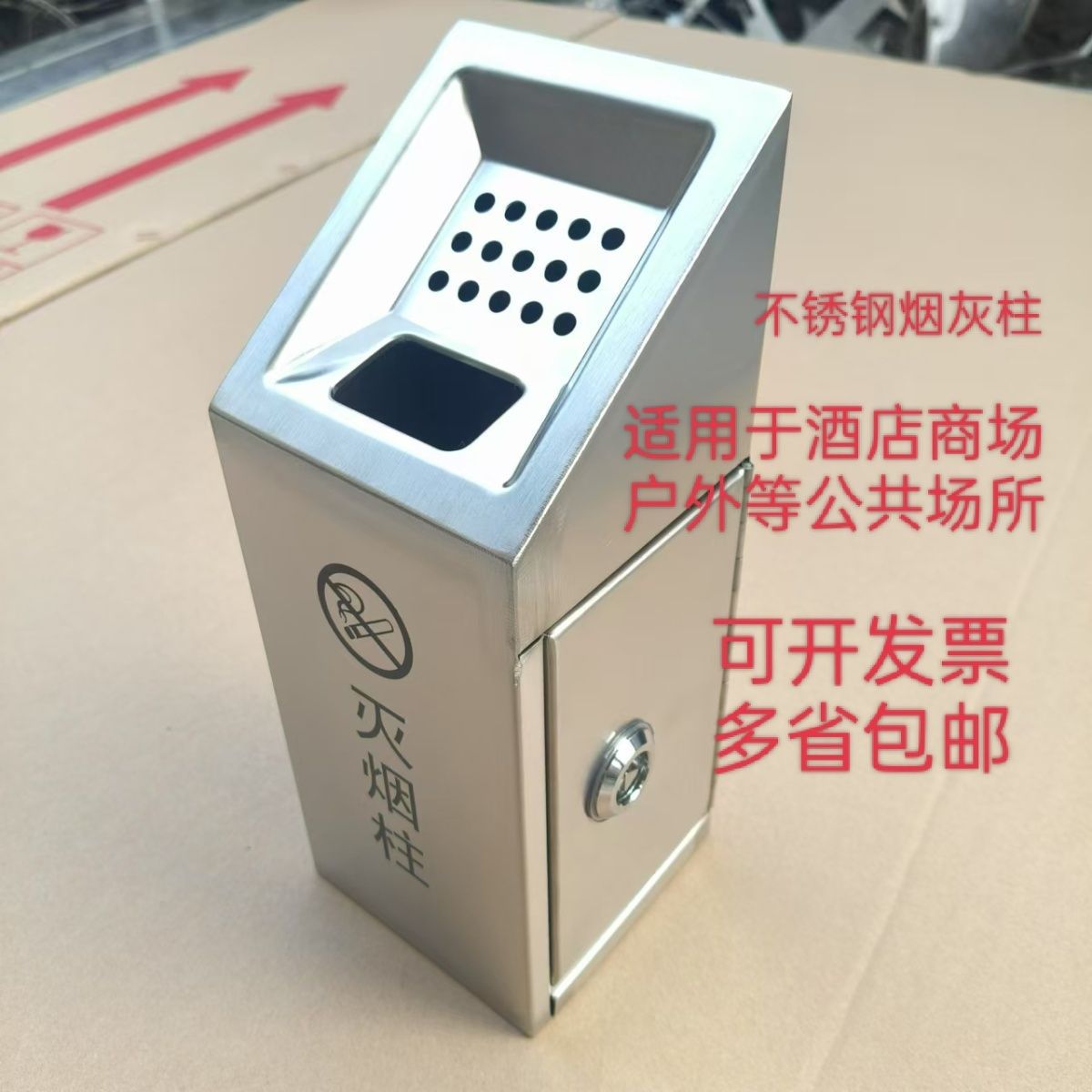 不锈钢挂壁一体烟灰柱户外公共