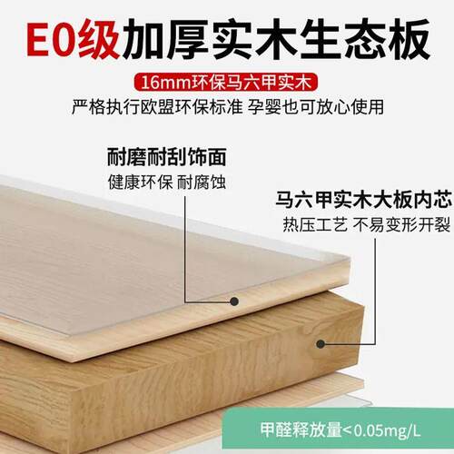 OF-64987ls实组木衣柜卧室家用衣橱轻大奢柜子合收纳F柜一门到顶