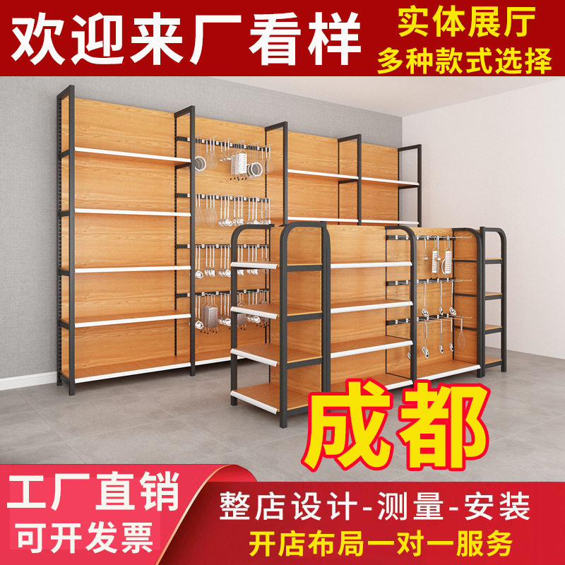 便利店商超四柱木纹多层货架