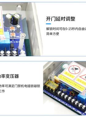 户外防水机KDB18禁电源大容量电磁源力锁电插锁专门用门禁系统箱