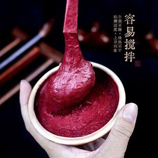 双紫砂印泥30g仿古色维画朱砂印泥书394法书专色用篆刻印章紫红印
