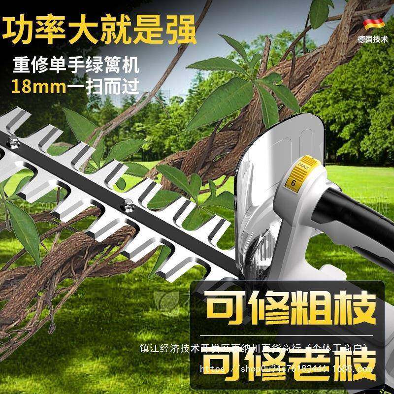 修绿篱机充电式锂新球电电动剪机采茶机款形修剪器茶树园AVM林修,农机/农具/农膜,割灌机/割草机/油锯,淘宝优惠券,粉丝福利购,淘宝优惠卷