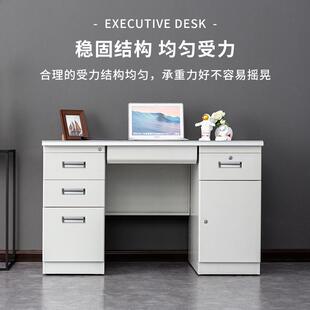 钢办公桌简易zj-bgz02现制代员工单脑桌办公桌财电务写字台带锁工