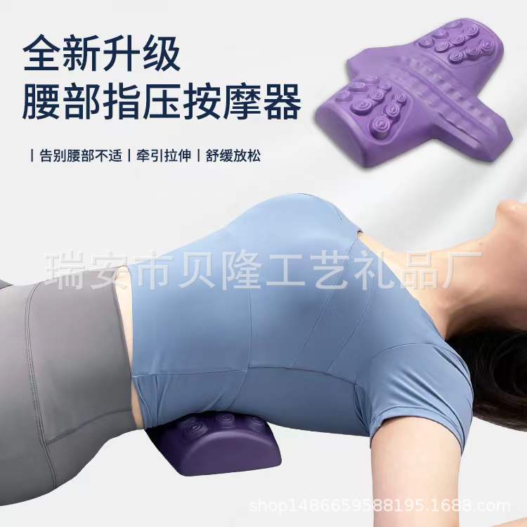 汽车办公按摩透气腰靠垫