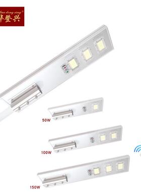 一体化led太能路阳头新农村道路照明太DYL能灯庭院灯太阳能路阳灯