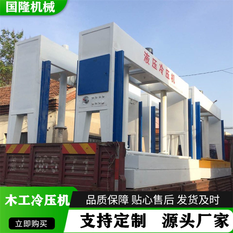 保温一体板发热地砖冷压机
