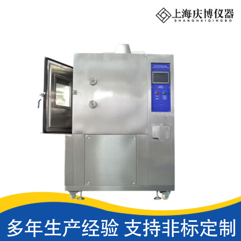 GJB150.3-1986不锈钢恒温恒湿箱