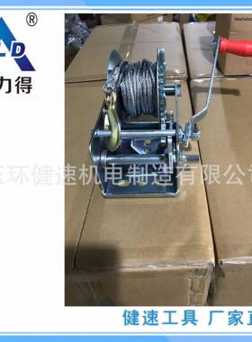 倍力电子商务包装手摇绞盘2000)磅(lbs配钢丝得绳气KC2000泡袋说