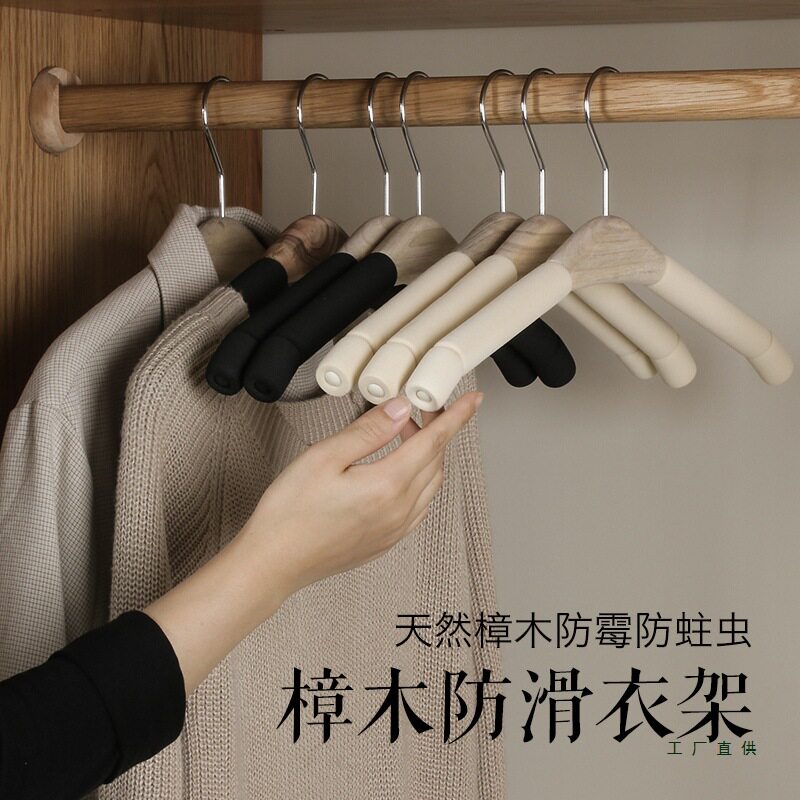 樟木实木衣架防滑家用无痕防肩角多功能衣柜收纳挂钩木衣架H*j