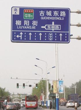 交通标牌杆铝合金反光道路指示高52132速公路单悬臂F志型标双牌志