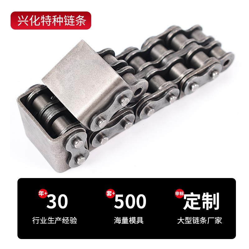 盖工板输送条链条U型盖板链单双排348链平顶板物流业高强度输送链