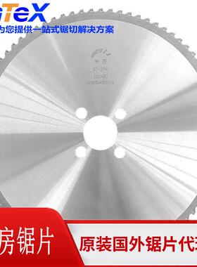 兼房锯锯片冷亚力锯片3片克QYR55,405