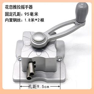 ◘阳台手摇器外双223杆切式推拉换升降藏隐固定内置底板铝制壳