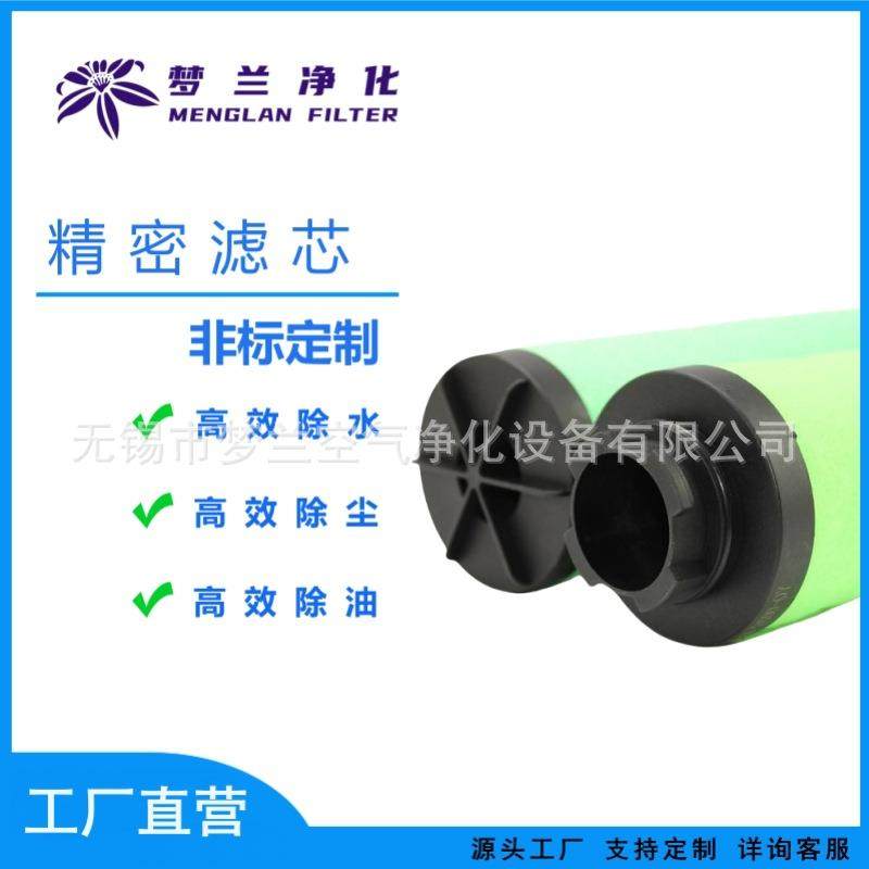 直销新款佑YQ-007缩G-ⅠⅠⅠ-A精密过滤器压CLI桥空气芯滤空压机,标准件/零部件/工业耗材,滤芯,淘宝优惠券,粉丝福利购,淘宝优惠卷