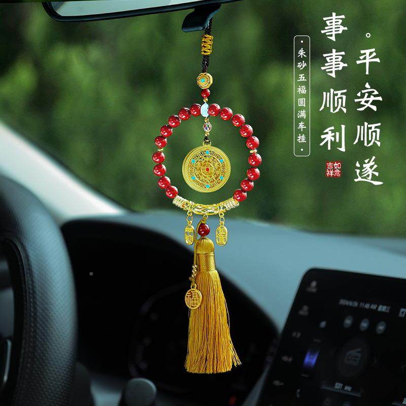 1903HZ-(挂件),汽车用品/电子/清洗/改装,车挂,淘宝优惠券,粉丝福利购,淘宝优惠卷